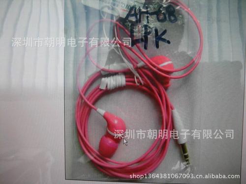 数码,电脑 电脑硬件及配件 线材 产品属性 品牌: 朝明 型号: ej001